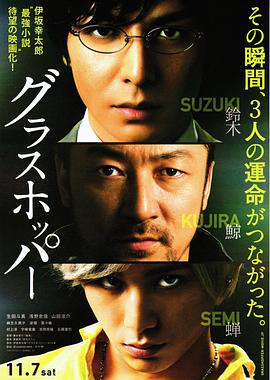 家政夫三田园6高清在线观看