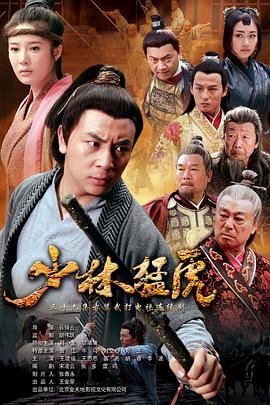武动乾坤之冰心在玉壶高清在线观看