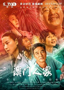 飞驰人生(剧版)高清在线观看