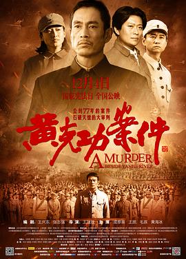 音乐脚步高清在线观看