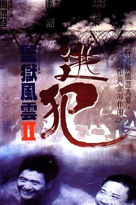圣诞树 4高清在线观看