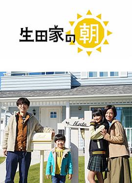 Y医生：外科医生加地秀树第四季高清在线观看