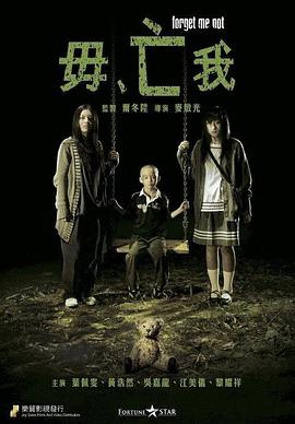 寻凶诀