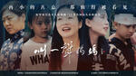 叫一声妈妈